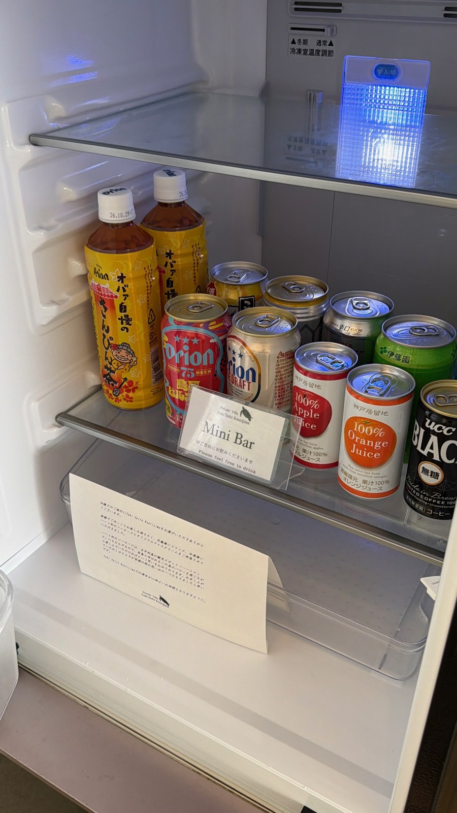 宿泊時に用意されていた冷蔵庫の飲み物