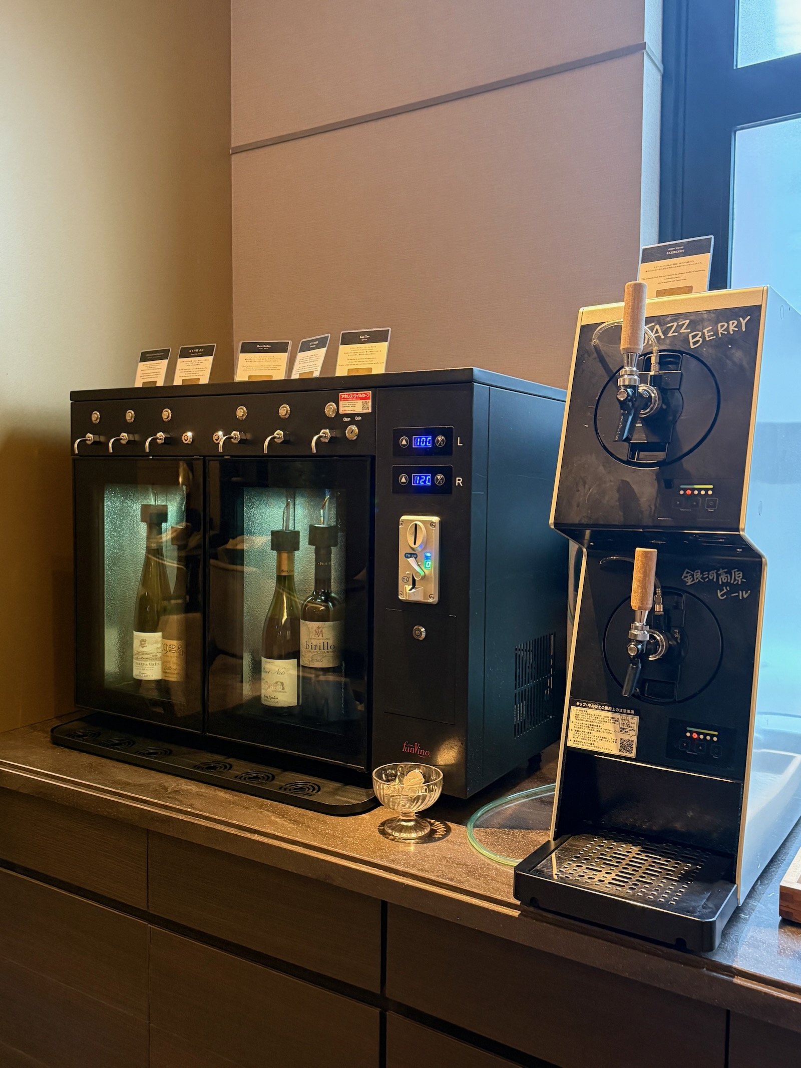 ラウンジのコーヒーマシン