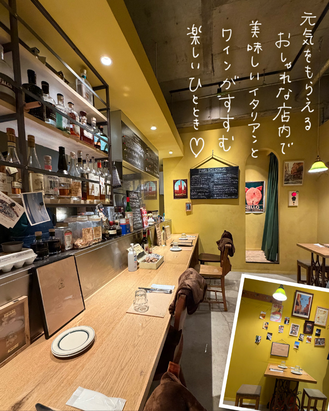 カウンターとテーブル席のある店内