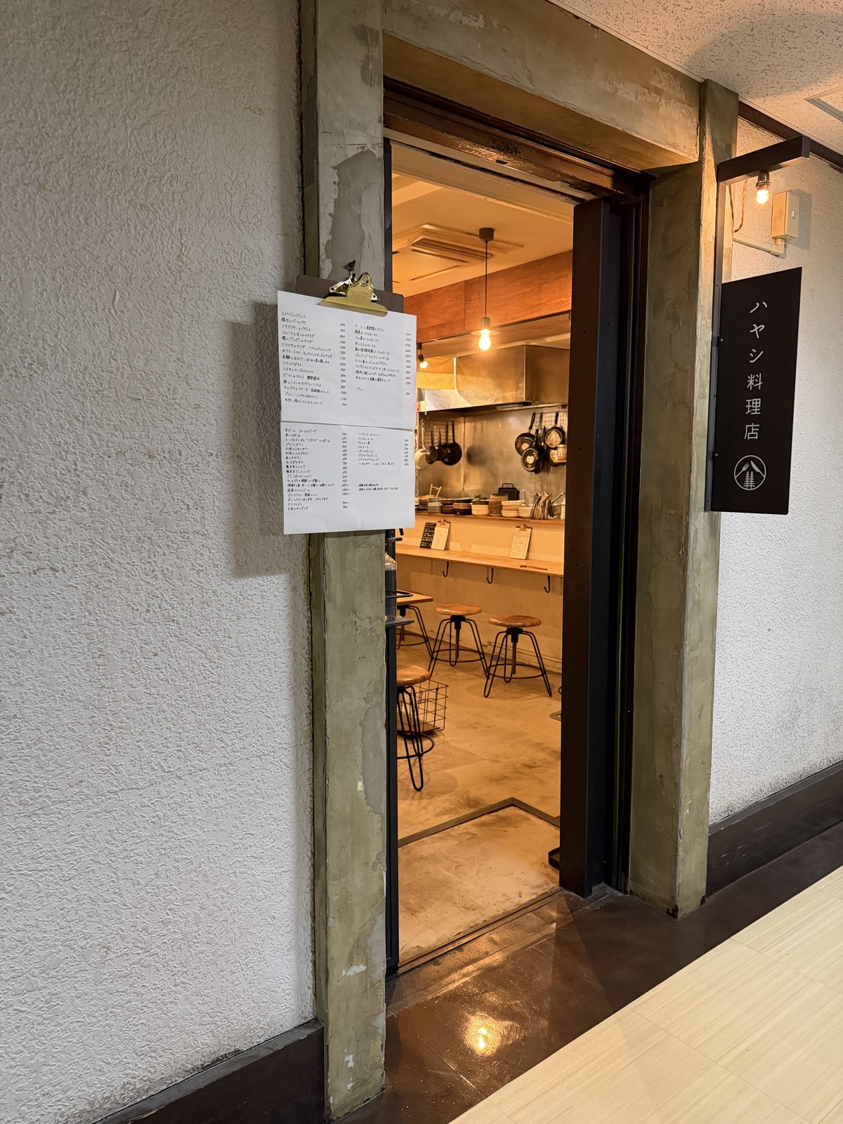 ハヤシ料理店の入口