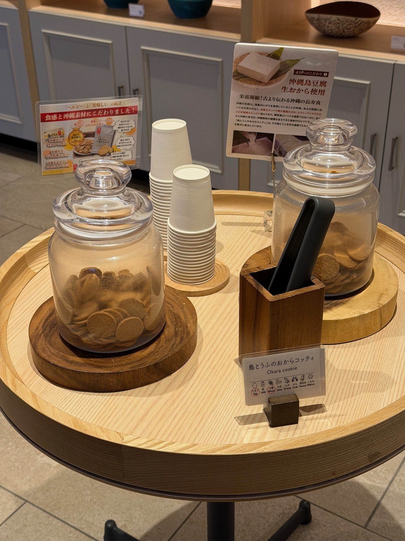 客室のコーヒー設備 / Hotel stay photograph