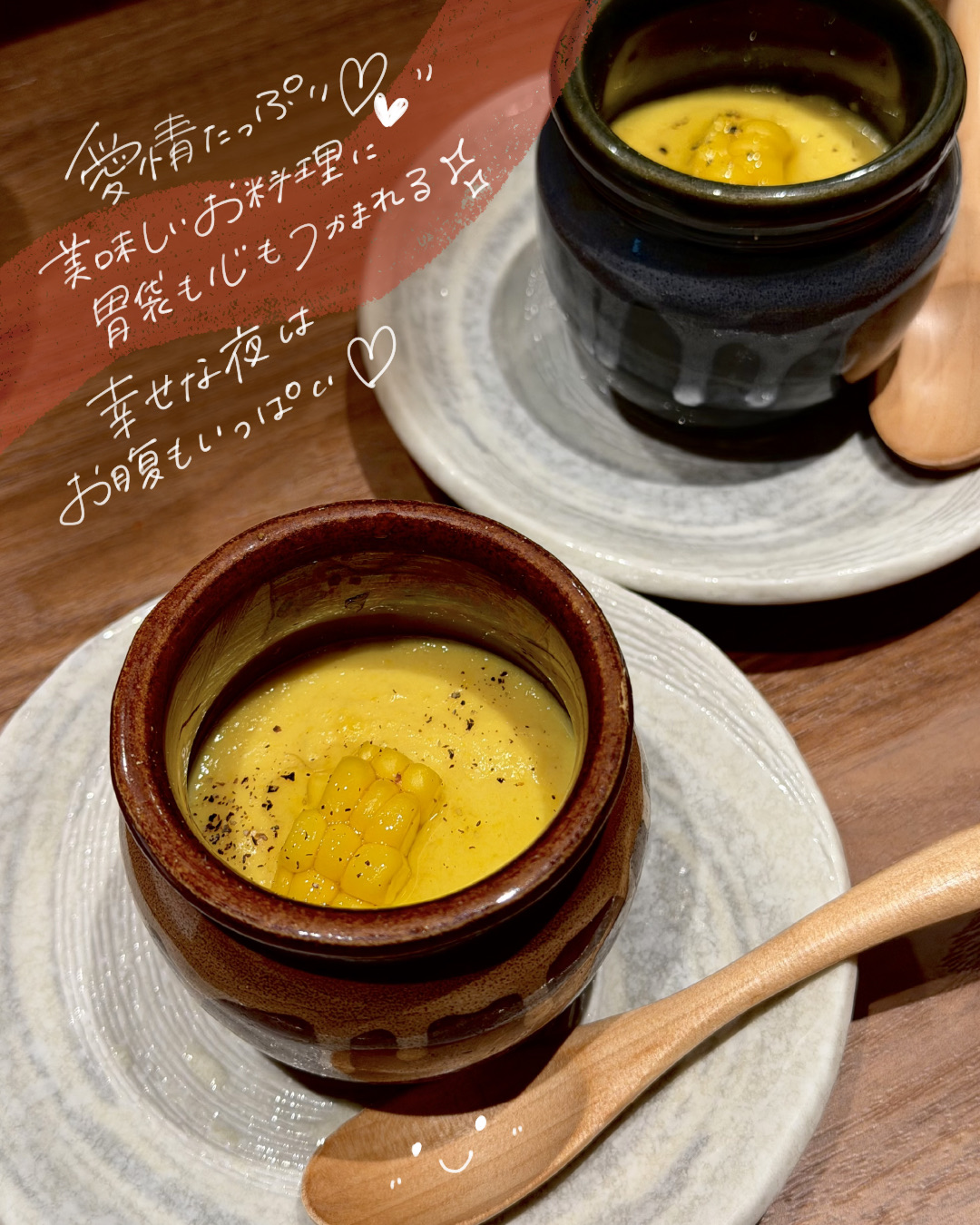 とうもろこしがのった一品。訪問時にいただいた料理