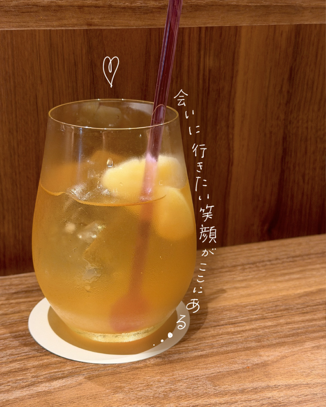 訪問時に楽しんだドリンク