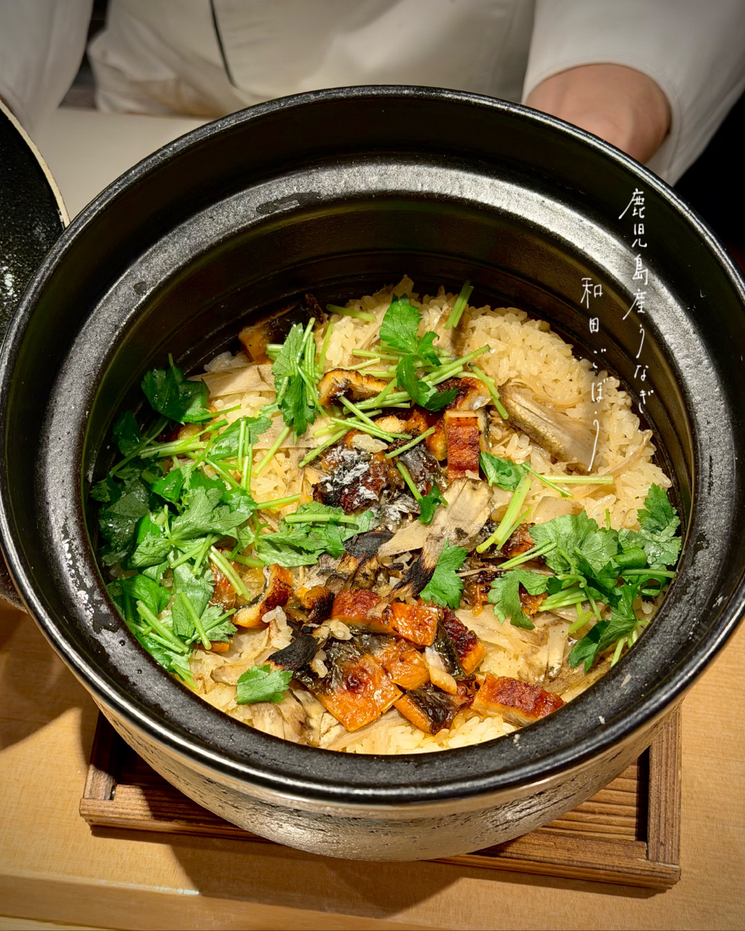 鹿児島産うなぎとごぼうの土鍋ご飯