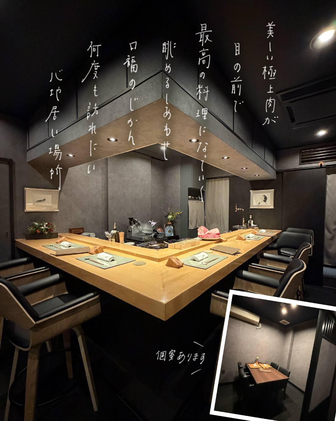 料理の仕上げを眺められるカウンターと個室