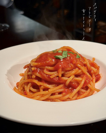 赤いソースが鮮やかなスパゲティ