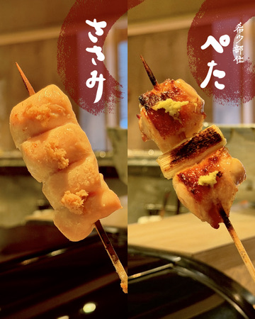 ささみの串と希少部位ぺたの串を並べた写真