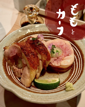 器に盛り付けられたももとカシラの料理